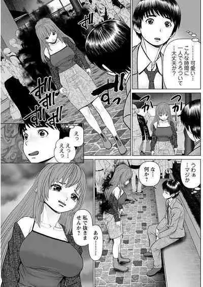 Action Pizazz 2022-12