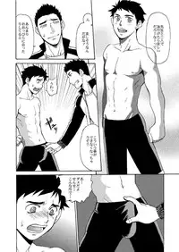 (C84) [CLUB-Z (Hinata Yagaki)] Trap