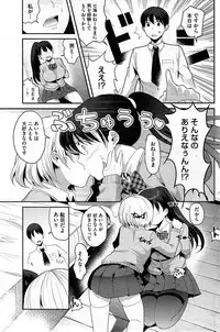 COMIC HOTMiLK 2014-01