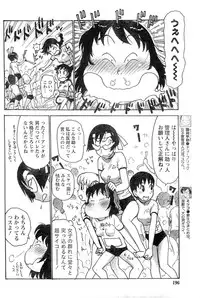 Monthly Vitaman 2006-11