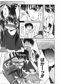 Comic Shoujo Tengoku 33 (2007-10)