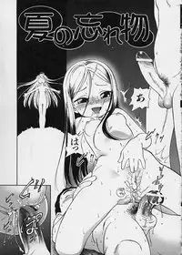 [Maka Fushigi] Konoman