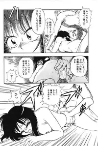 [Mutsuki Tsutomu] Ring Adventure