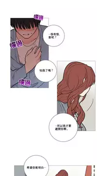 [The Jinshan] Sadistic Beauty Ch.1-36 [Chinese] [17汉化]