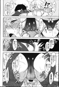 COMIC Penguin Club 2011-11