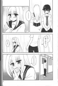 (C78) [Oshiruko Kan (Piririnegi)] Hachimitsu Lemon Tea