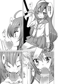 (SC53) [Waffle Doumeiken (Tanaka Decilitre)] Yumeiro Communication (Itsuka Tenma no Kuro Usagi)