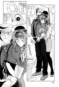 [New AB] Seifukusugata de GO!