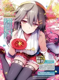 Dengeki Moeoh 2015-12 [Digital]