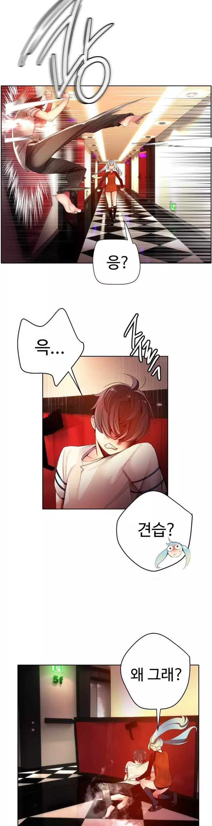 Lilith`s Cord Ch.0-38