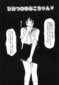 [Machino Henmaru] UFO