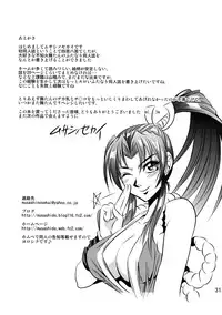 [Musashi-dou (Musashino Sekai)] Futa-Mai Seisakujou (Final Fight, King of Fighters)