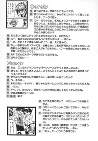 [Shiwasu no Okina] Shining Musume. 2. Second Paradise