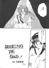 [Anthology] Girl's Parade Scene 3 (Various)