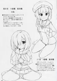 (COMIC1☆8) [Eucalyptus House (Minikoara)] Ki ni Narimasu ka? (Kantai Collection -KanColle-)