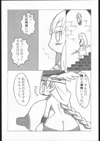 (C67) [NandeQ (Dark Gen, Sakuemon)] Strawberry Jam (Various)