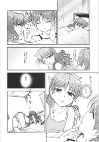 (C88) [High-Spirit (Aogiri Penta)] JosOna Ekstasis! Soushuuhen