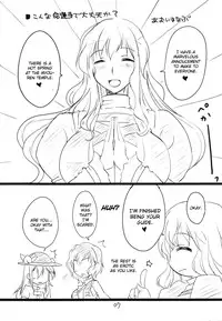 (Kouroumu 6) [BlueMage (Aoi Manabu)] Myourenji Nurunuru Onsen (Touhou Project) [English] [CGrascal]