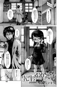 COMIC Megastore H 2008-12