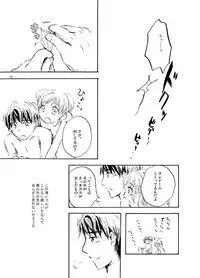 [Amapin (Minose)] Lavshuca (Yes! PreCure 5) [Digital]