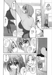 COMIC AUN 2008-08 Vol. 147