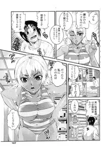 COMIC Penguin Club Sanzokuban 2009-09