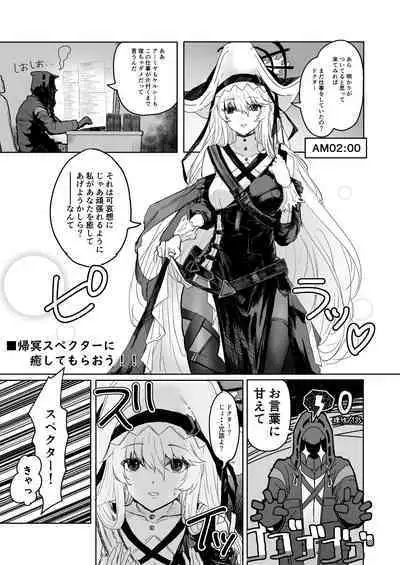 [Inukaki] Twitter collection (Arknights) [Japanese, Chinese]