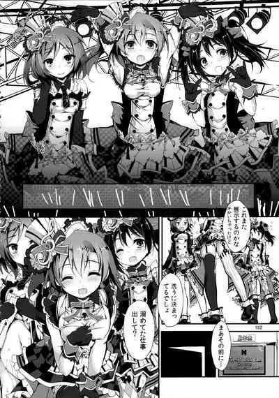 Elo Live! collection II