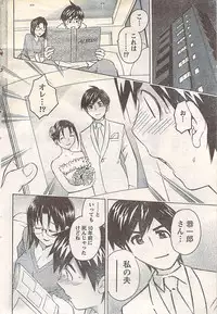 Gekkan Doki!! 2007-05 Vol. 127