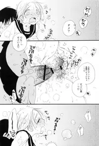 [Inomoto Rikako] A.My.Sweets