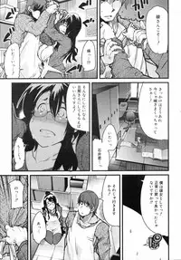 COMIC 0EX Vol. 04 2008-04