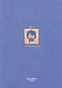 (SC34) [Otona Star (Hiuma)] Otona OS 2／18 (OS-tan)