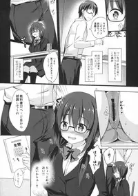 (COMIC1☆11) [moco chouchou (Hisama Kumako)] Yuutousei Ayaka no Uraomote 4