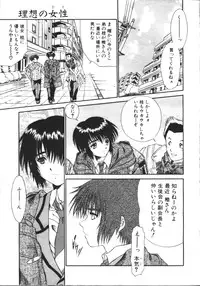 COMIC TENMA 1999-02