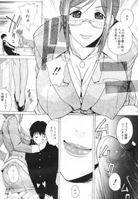 [Anthology] [2007-02-10] COMIC MEGAPLUS Vol.41 (2007-03)