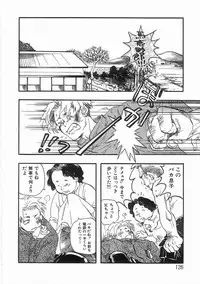 [Yoshida Furawa] Edible Flower