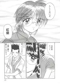 [Anthology] Girl's Parade Scene 3 (Various)