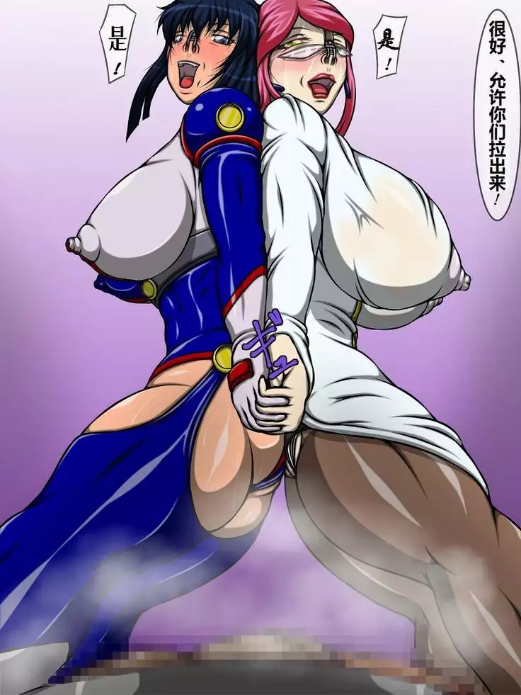 便女狩り3（有条色狼汉化）