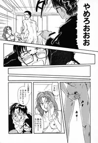 [Anthology] C.C. Girl