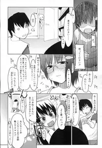 COMIC RiN 2007-02