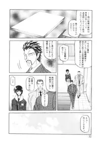 [Sanbun Kyoden] READINESS