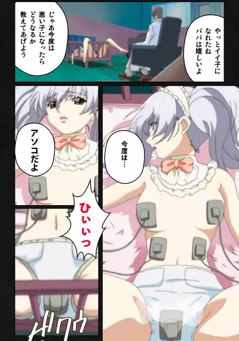 Yakin Byoutou・Ni ope:04 Complete Ban