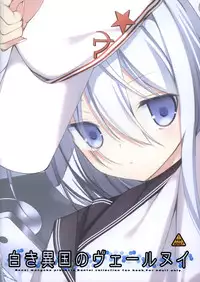 (COMIC1☆8) [Renai Mangaka (Naruse Hirofumi)] Shiroki Ikoku no Verniy (Kantai Collection -KanColle-)