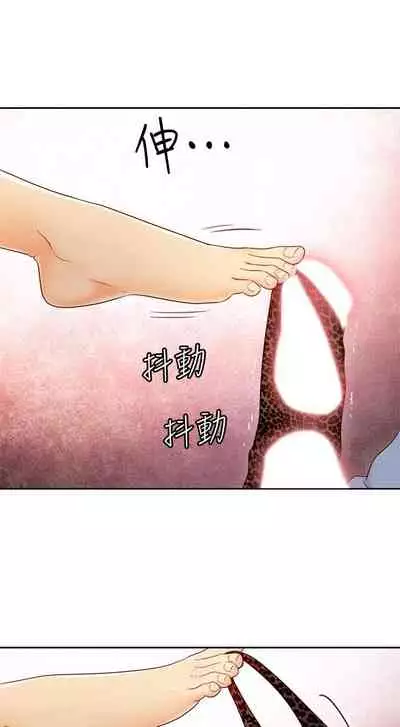 【周二连载】继母的朋友们（作者：Red-A&頸枕） 第1~46话