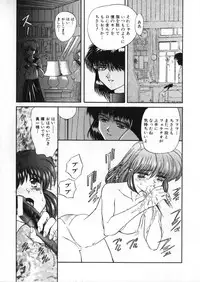 [Global One (Maro)] Juurin Land