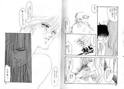 [CLUB DOLL (Ozaki Minami)] Dokusenyoku VOL. 3 (Captain Tsubasa)