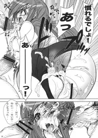 (C82) [Otomekibun (Sansyoku Amido.)] Gakkou de Seishun! Soushuuhen 1