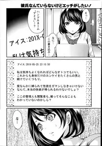 Monthly Vitaman 2014-08