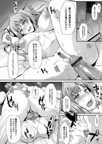 COMIC Magnum Vol. 116