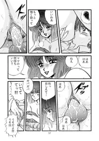 [Doku Kinoko Club (Mibuno Kakashi)] Doku Kinoko Vol. 5